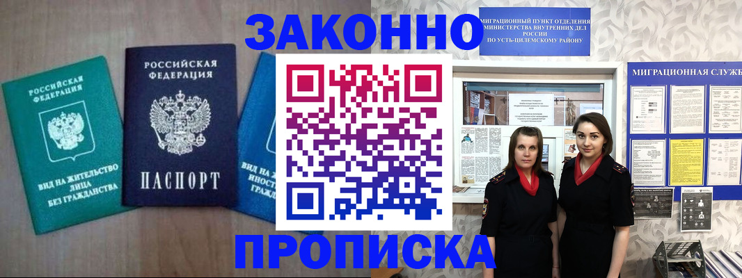 регистрация для школы в Данилове